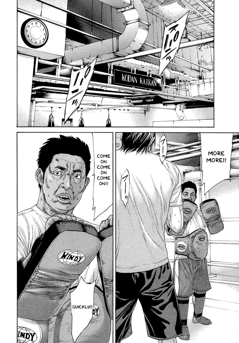 Karate Shoukoushi Kohinata Minoru Chapter 386 12